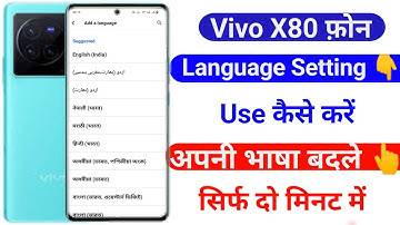 Vivo X80 Language Setting Kaise Kare | How To Change Language Vivo X80