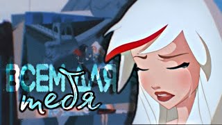 картинка: Раф и Сульфус - {MV} 