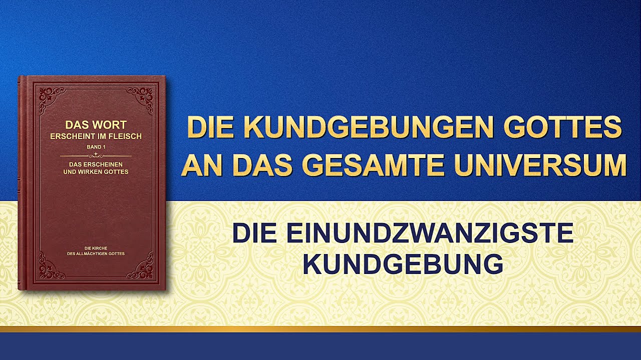 Das Wort Gottes | Die Kundgebungen Gottes an das gesamte Universum: Die einundzwanzigste Kundgebung