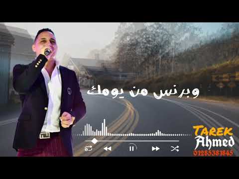 حاله واتس رضا البحراوي طول عمرك يا طيب