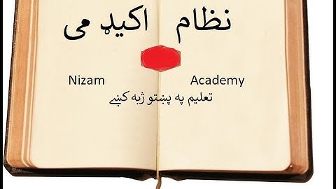 Python data type,  integer, float and random numbers. Computer Science in Pashto,  Nizam  Academy