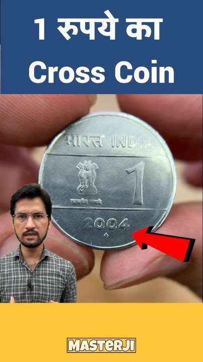 1 1 Rs Cross Coin Value coin viral currency 1-1-rs-cross-coin-value-coin-viral-currency