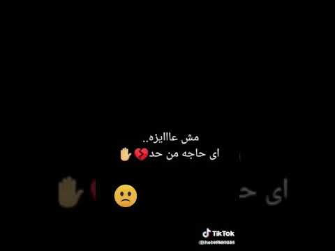 لما الشغف اللي بينك وبين حد بتحبه بيضيع تبقى هي دي النهايه