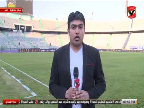 تعرف على شكل واستعدادات ستاد القاهره من اجل مباراة القمة بين الاهلى والزمالك