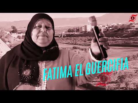          جديد فاطمة الجرسيفية