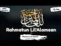 Mugheera Altamimi Rahmatun Lil Alamen Vocals Only مغيرة التميمي رحمة للعالمين بدون موسيقى 