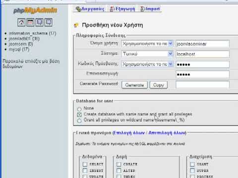 Βίντεο: Πώς μπορώ να συνδεθώ σε έναν χρήστη MySQL;