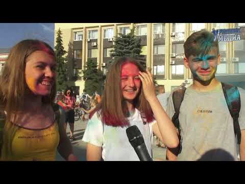 Фестиваль красок в Урюпинске