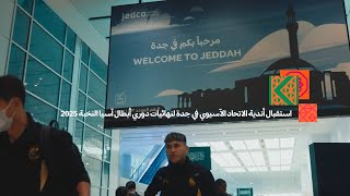 Spirit of Saudi Arabia | AFC Champions League Elite 2025 in Jeddah