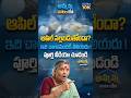 ఆపిల్ నల్లబడుతోందా | అమ్మమ్మ చెప్పిన ఈ తేనె నీటి చిట్కా మిస్ అవ్వకండి #ammammavantalatv #food