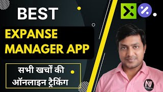 Best Expanse Manger and Tracking App | Download Expense Report Free | Best Money Management App screenshot 5