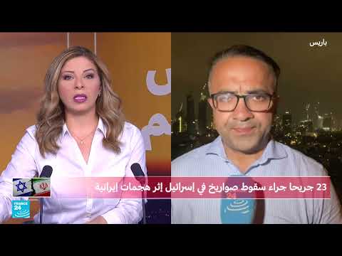 ردود فعل إسرائيلية على الضربات الأمريكية الإيرانية وتداعياتها
