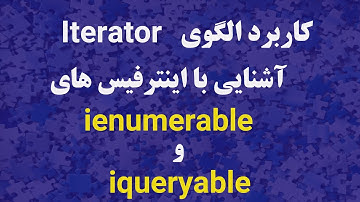 ienumerable  iqueryable