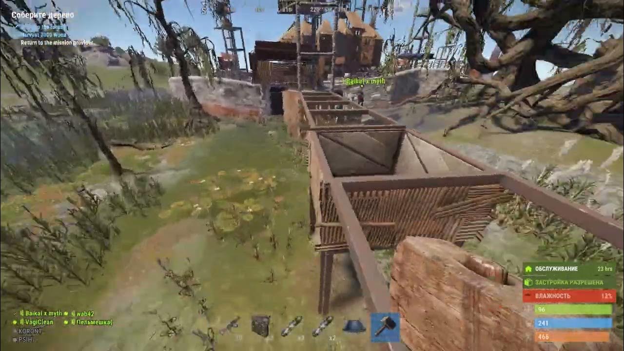 растеры в 2 часа ночи Rust/Раст - YouTube