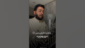 تلاوة خاشعة للقارئ أحمد النفيس من سورة آل عمران #القرآن_الكريم