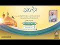 ماتيسر من سورة الصافات L القارئ عامر الخفاجي L العتبة الكاظمية المقدسة ماتيسر من سورة الصافات L القارئ عامر الخفاجي L العتبة الكاظمية المقدسة