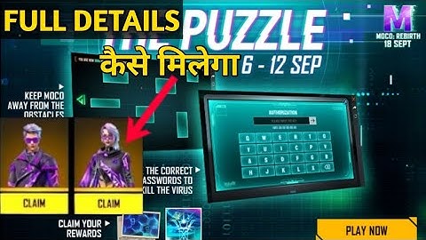 HOW TO COMPLETE THE PUZZLE EVENT | ELITE MOCO EVENT | THE PUZZLE EVENT FREE FIRE | FREE REWARDS
