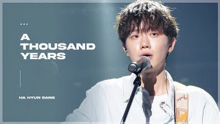 [4K] 220724 Palette Music 하현상(Hahyunsang) -  A Thousand Years (Christina Perri cover)