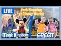 🔴Live: Day of Park Hopping at EPCOT & Magic Kingdom! - Updates & Rides - Disney World Livestream