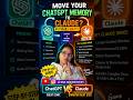 Importing chatgpt memory into claude explained! #career #aitools #career #corporate #ai