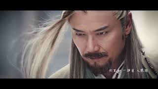 มังกรหยก 2017:MV