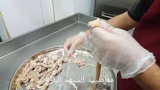 معاصيب. مندي بطريقه روعه. في الحفرة الشيف البارع #قطر#اليمن#السعوديه #الشيف #ومعلم