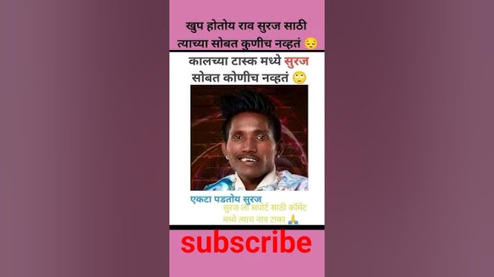 Suraj Chavan Bigg Boss Marathi season-5 | कालच्या टास्कने सूरज सोबत कोणी न्हवत #shorts