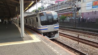 横須賀線 E217系 普通 逗子行 15両編成 Y-101編成 4両編成＋Y-3編成 11両編成 保土ヶ谷駅(JO-12)を発車