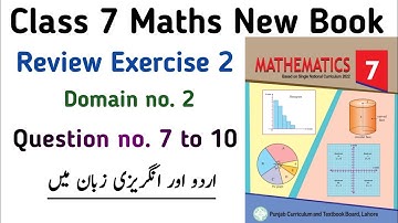 Review Exercise 2 Class 7 Maths New Book | Chapter 2 Review Ex 2 Question no.7,8,910 | Learning Zone