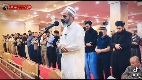 ( يا أيها الناس ان وعد الله حق فلا تغرنكم الحياة الدنيا ..) تلاوة الشيخ عمر عبد الله