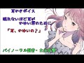耳かきボイス 耳がかゆくて眠れない君のために〈日本語Japanese ASMR 男性向け〉
