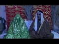 زفاف بو عذاري ولولوة من مسلسل سوالف طفاش خوش طرب 