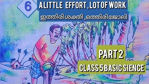 CLASS-5 BASIC SIENCE CHAPTET -6 A LITTLE EFFORT LOT OF WORK PART -2 KERALA SYLLABUS