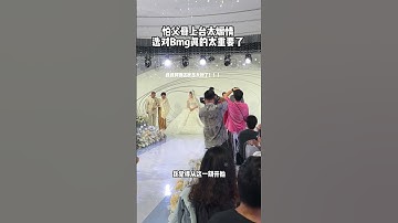 嗨起来嗨起来，父母上台Bgm就这个没错了！！#新婚现场 #父母登场 #父母登场环节 #主持人佳乐 #苏州主持人