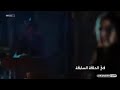 الحلقه الاخيرة من مسلسل السلطانه قسم