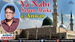 Ya Nabi Salaam Alaika | Anwar | Muslim Devotional Songs | AUDIO JUKEBOX
