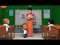 எங்க ஸ்கூல்தானே லீவு விட்டாச்சு | Tamil Rhymes for Children | Infobells Mp3 Song