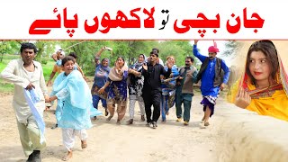 //Ramzi Sughri, Koki, Jatti, & Mai Sabiran,Bhotna,Sanam New Funny Video By Rachnavi Tv