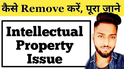 Intellectual Property Issue Remove in Facebook || How to Remove Intellectual Property Issue ||