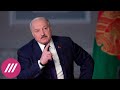 Интервью Лукашенко: что президент Беларуси заявил об Украине, смене власти и отношениях с Кремлем