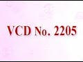 VCD 2205eng VCD 2205eng