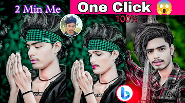 चेहरा बदले सिर्फ One click में || Face Change photo Editing New Concept 2024 || New photo Editing ai