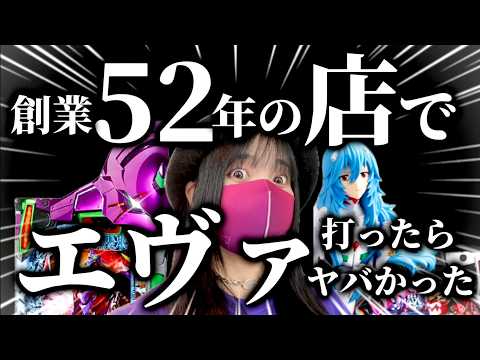 ぱぴこっ　ギアス、北斗世紀末、エヴァ生命 Amazon | 激アツ!! パチゲー魂MAX ヱヴァンゲリヲン
