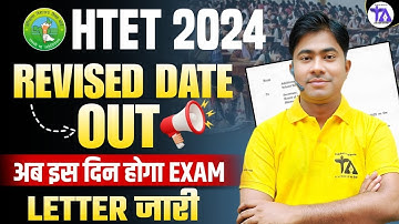 HTET 2024 Revised Exam Date Out😱🔥| HTET 2024 New Exam Date