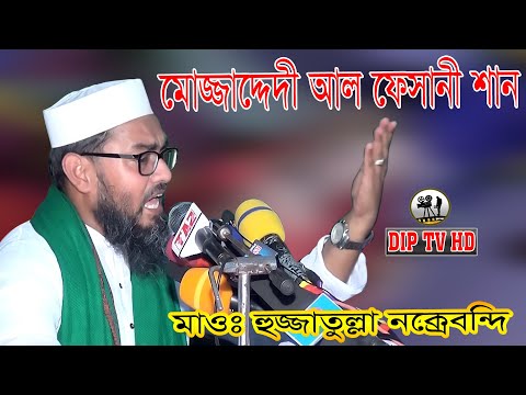 ভিডিও: বাজুকা কি আমাদের মধ্যে বৈধ?