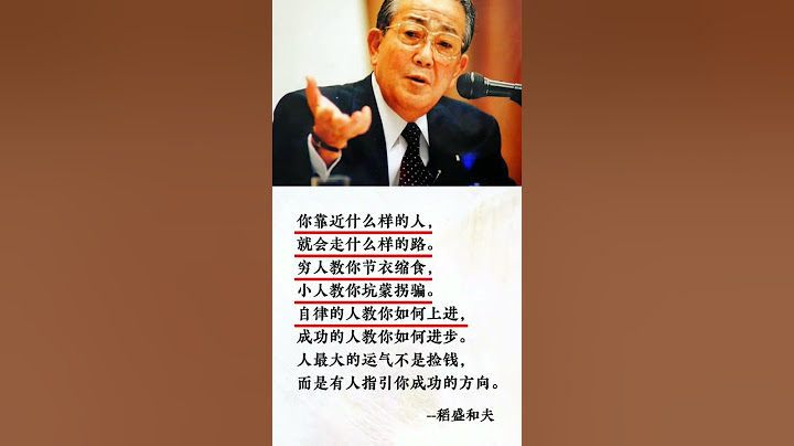 #人生哲學 #人生哲理 #正能量 #有緣人 - 天天要聞