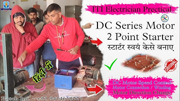 make a Two Point Starter // How to Install dc series motor // motor direction and speed control