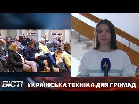 Каталог українських виробників