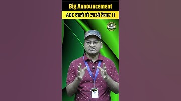 AOC Student , Big Update For You | #aoc #aocexam2023 #aocupdate