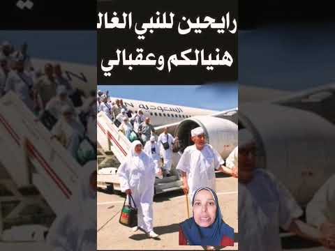 اجازة عيد الاضحي 2023 اجازة عيد الاضحي٢٠٢٣ للقطاع الخاص 